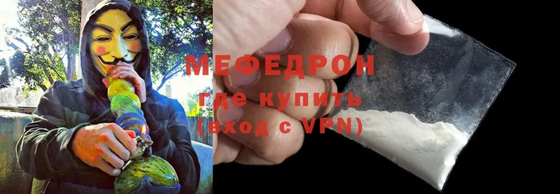 Мефедрон mephedrone  кракен ONION  Коряжма  закладки 